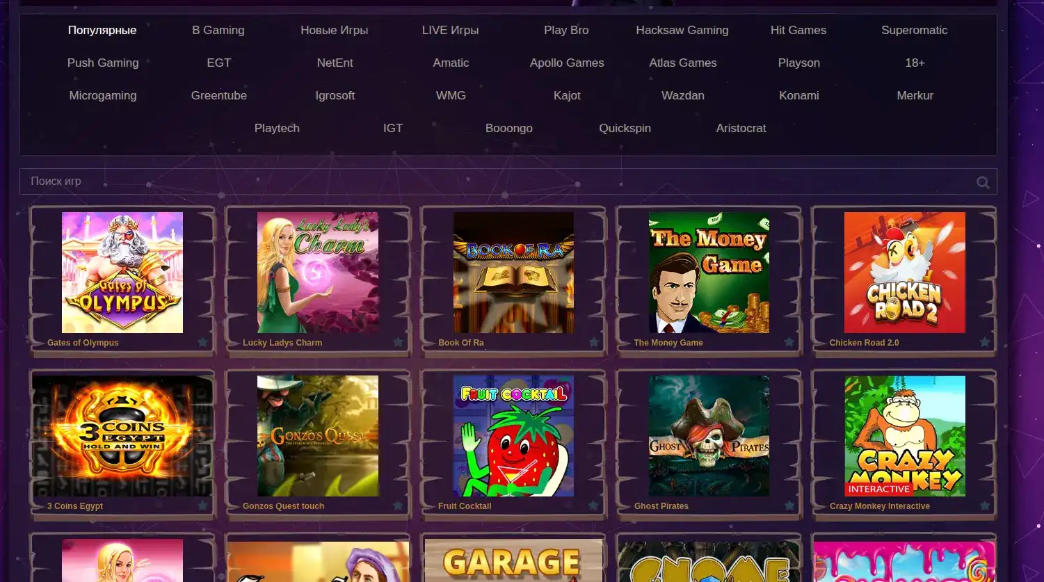 Стол живой рулетки в казино Ва-Банк с дилером